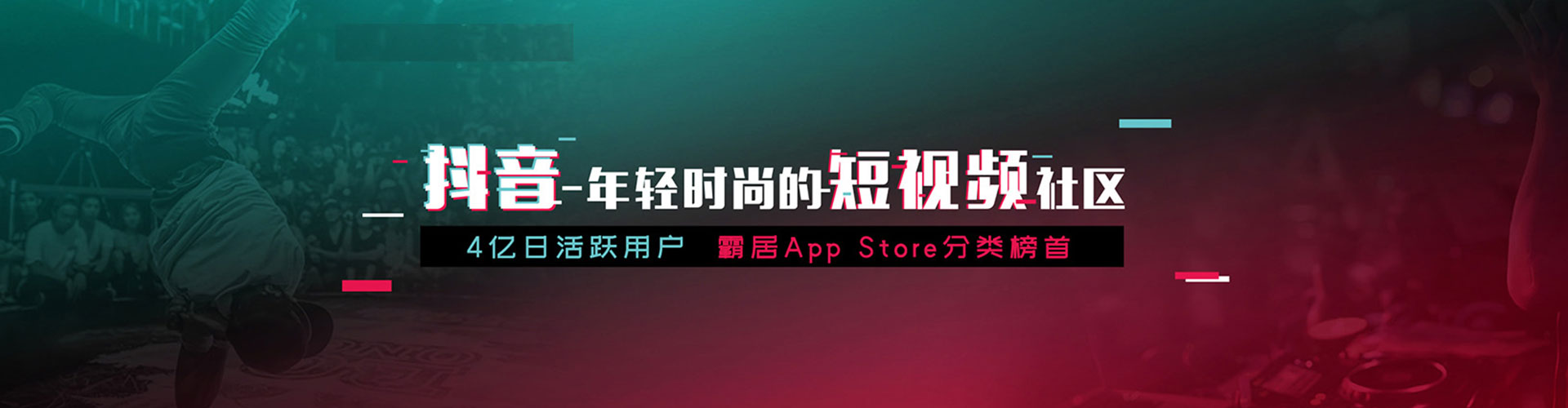 夷陵信息流开户