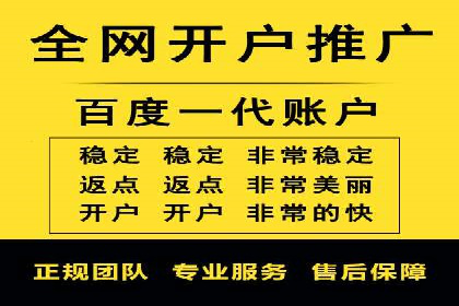 企业在选择sem代运营公司的决策过程与效果