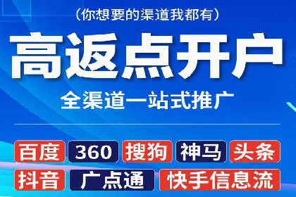 信息流广告助力中小企业案例