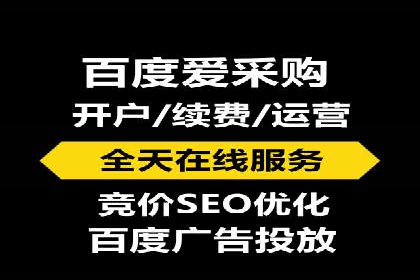 某知名品牌SEM竞价推广的转型之路