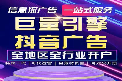百度推广广告的创意设计及实施